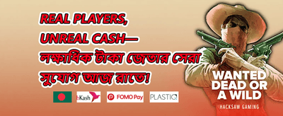 ১০০% স্বাগত বোনাস promotion