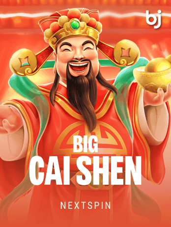 Big Cai Shen screenshot