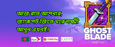 হট স্লট ফ্রি স্পিন promotion